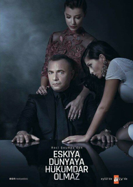 Постер сериала